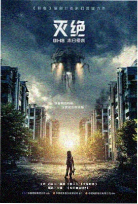 斯巴达克斯电影