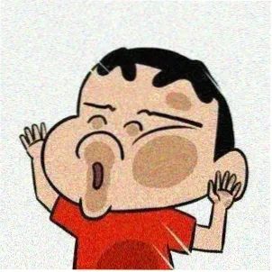 用户